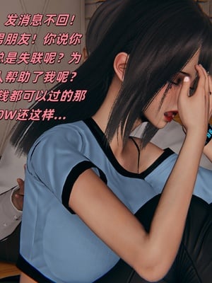 【kingofntr】如何拯救我的COS女友14_057