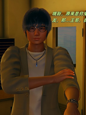 【kingofntr】如何拯救我的COS女友14_086