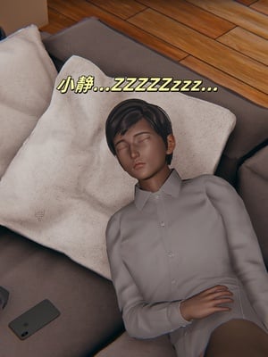 【kingofntr】如何拯救我的COS女友14_222