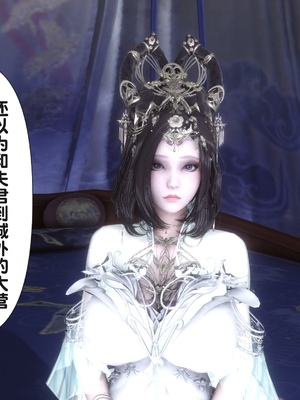 【Ann】极品家丁之奇珍异兽01-04_0017