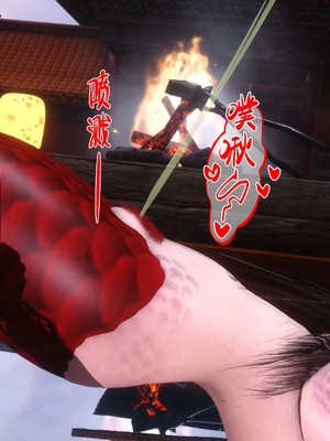 【Ann】极品家丁之奇珍异兽01-04_0677
