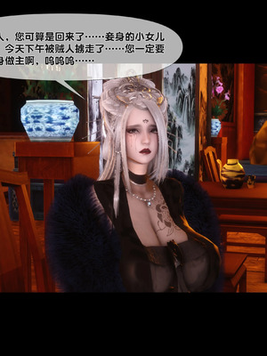 【Ann】极品家丁淫传9.1_00021