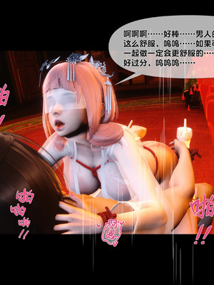 【Ann】极品家丁淫传9.2_00046