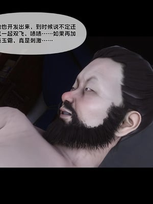 【Ann】极品家丁淫传10.1_00073