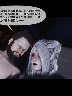 【Ann】极品家丁淫传10.1_00070