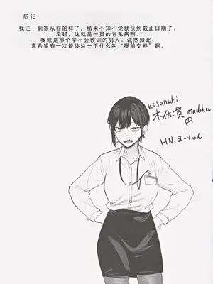 (C105) [ぴこりん! (スピリタス太郎)] エロとツッコミ ～エロ配信編～【XY个人翻译】_0024