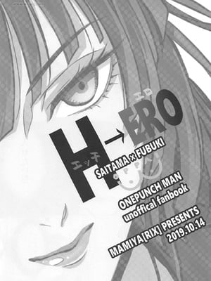 (SPARK14) [RIX (マミヤ)] H→ERO (ワンパンマン) [中国翻訳]_02