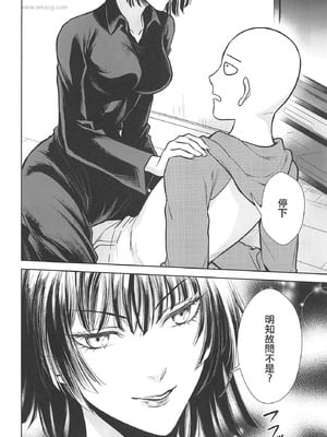 (SPARK14) [RIX (マミヤ)] H→ERO (ワンパンマン) [中国翻訳]_05