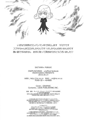 (SPARK14) [RIX (マミヤ)] H→ERO (ワンパンマン) [中国翻訳]_25