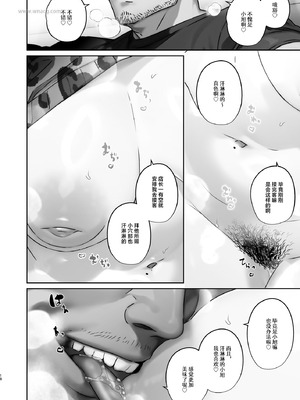 [ここで乳首をひとつまみ (十郎太)] この店にはマン毛ギャルが働いてるらしい｜这家店里似乎有阴毛茂盛的辣妹为您服务哦 [白杨汉化组]_18