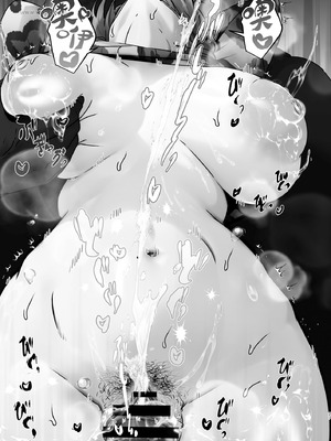 [ここで乳首をひとつまみ (十郎太)] この店にはマン毛ギャルが働いてるらしい｜这家店里似乎有阴毛茂盛的辣妹为您服务哦 [白杨汉化组]_27