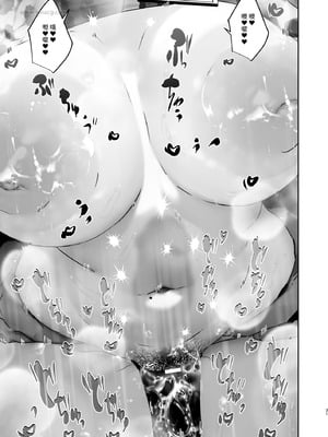 [ここで乳首をひとつまみ (十郎太)] この店にはマン毛ギャルが働いてるらしい｜这家店里似乎有阴毛茂盛的辣妹为您服务哦 [白杨汉化组]_31