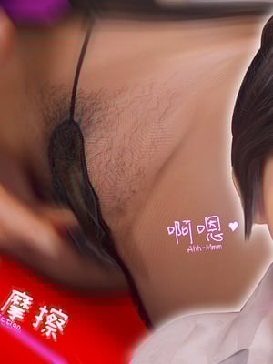 [Asudazill]曉帝傳-冷嫣芸篇-追加剧情_032