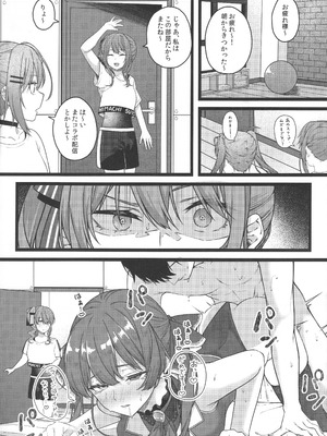 (C106) [trick&treat (とりえす)] Piece of History (ホロライブ)_16