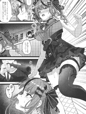 (C106) [trick&treat (とりえす)] Piece of History (ホロライブ)_31