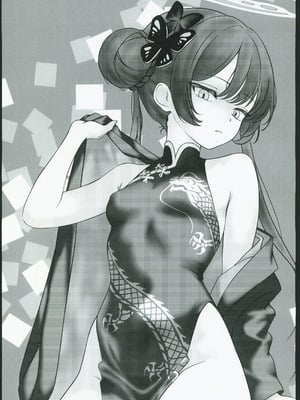 (C106) [興味本位制 (mzなんとか)] NERVOUSBREAKDOWN (ブルーアーカイブ)_09