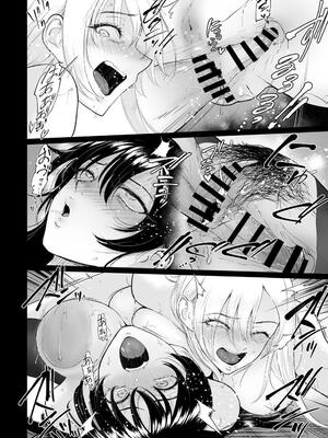 [yogurt (ビフィダス)] 陰と陽の蜜壺 校舎の物陰でボクは二人のギャルに誘惑される (オリジナル) [40P個人漢化] [機翻]_033