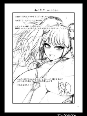 [サークル浪漫飛行 (太平天極)] ゼツボウビッチ (ダンガンロンパ) [DL版]_21