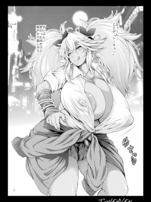 [サークル浪漫飛行 (太平天極)] 異世界から黒ギャルエルフがやってきた (クイズマジックアカデミー)_06