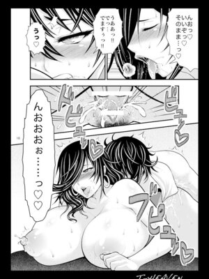 [サークル浪漫飛行 (太平天極)] 綺麗な痴女は、好きですか？ (ゴッドイーター) [DL版]_18