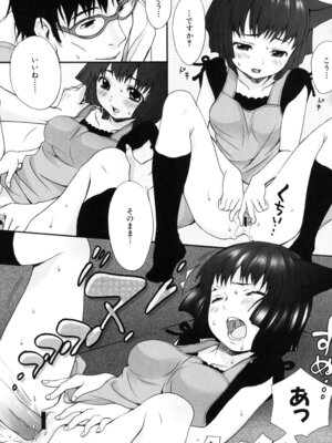 [いぬぶろ] いぬみみずかん_048