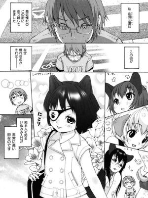 [いぬぶろ] いぬみみずかん_054