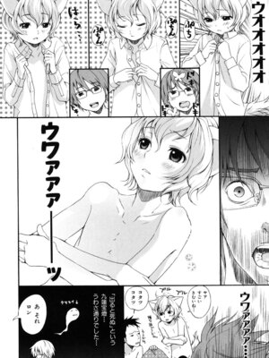 [いぬぶろ] いぬみみずかん_085