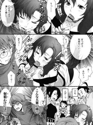 [いぬぶろ] いぬみみずかん_090