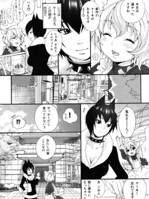 [いぬぶろ] いぬみみずかん_110