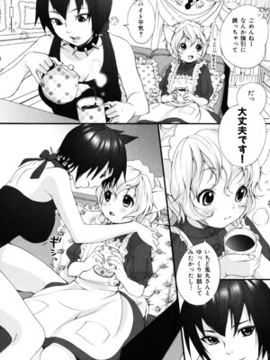 [いぬぶろ] いぬみみずかん_111