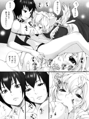 [いぬぶろ] いぬみみずかん_113