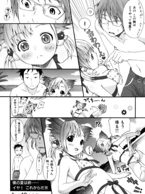 [いぬぶろ] いぬみみずかん_129