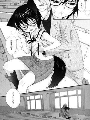 [いぬぶろ] いぬみみずかん_137