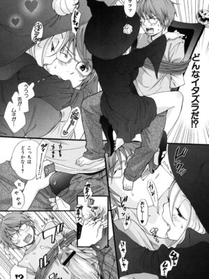 [いぬぶろ] いぬみみずかん_147