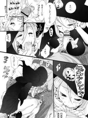 [いぬぶろ] いぬみみずかん_148