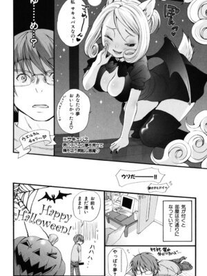 [いぬぶろ] いぬみみずかん_159