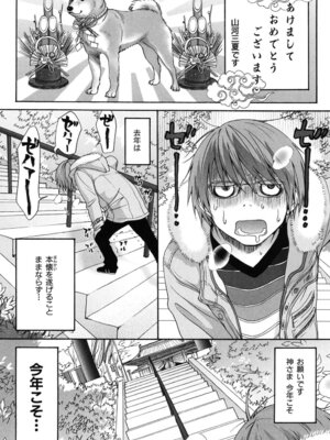 [いぬぶろ] いぬみみずかん_160