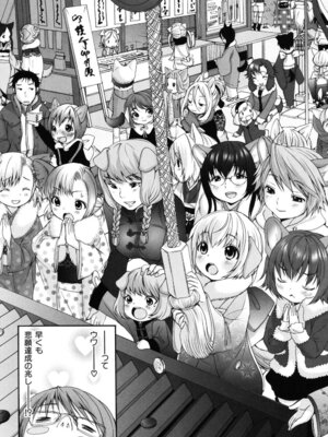 [いぬぶろ] いぬみみずかん_162