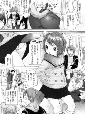 [いぬぶろ] いぬみみずかん_167