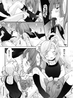 [いぬぶろ] いぬみみずかん_200