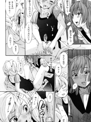 [いぬぶろ] いぬみみずかん_201