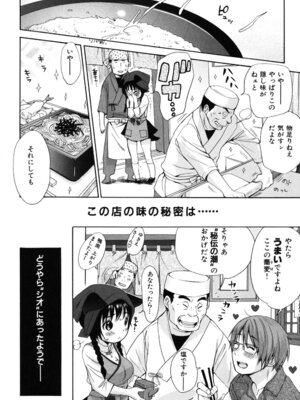 [いぬぶろ] いぬみみずかん_219