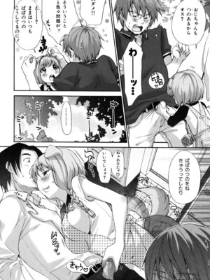 [いぬぶろ] いぬみみずかん_221