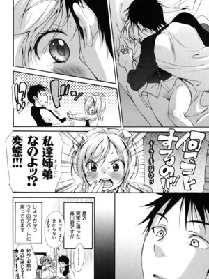 [いぬぶろ] いぬみみずかん_237