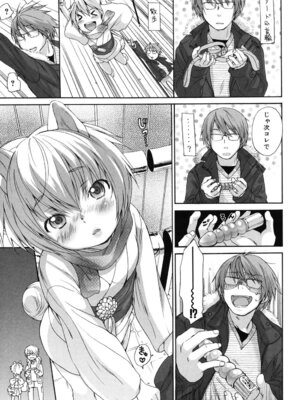 [いぬぶろ] いぬみみずかん_256