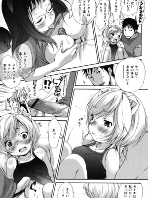 [いぬぶろ] いぬみみずかん_278