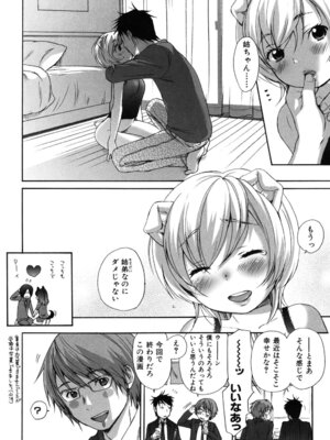 [いぬぶろ] いぬみみずかん_283