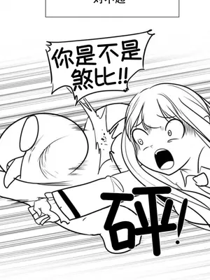 迷宫干 1-110話+日后談1-32話[完結]_A075501