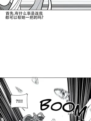 迷宫干 1-110話+日后談1-32話[完結]_A076006
