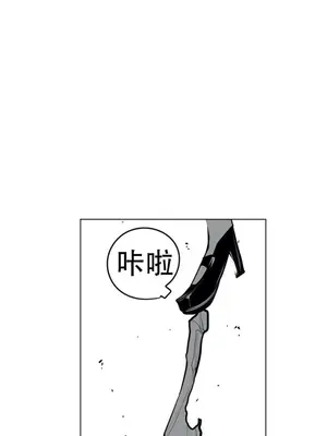 迷宫干 1-110話+日后談1-32話[完結]_A076007